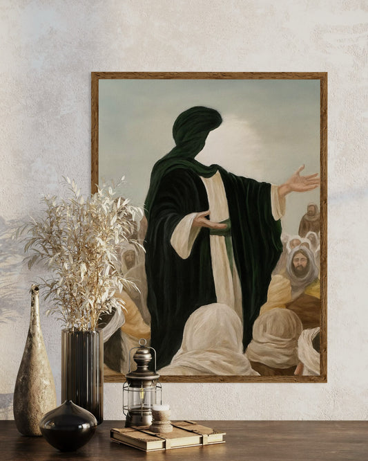 Al-Amin Print