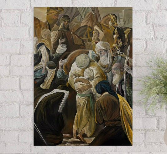 Tawakkul Print